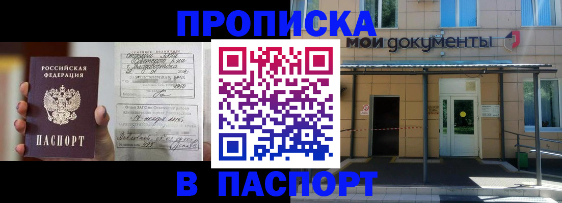 регистрация для школы в Родниках